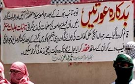 blo_wusat_lalmosque.jpg