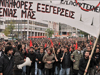 Grevistët grek