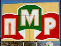 Прапор Придністровської Молдовської Республіки