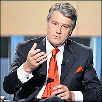 Ющенко