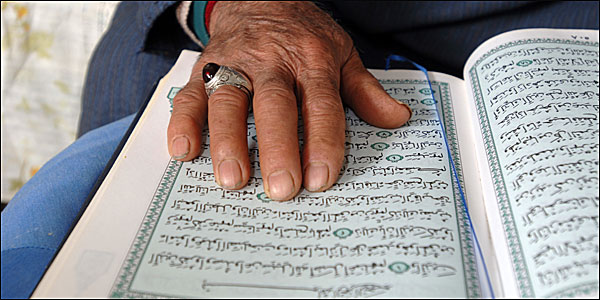 koran_600.jpg