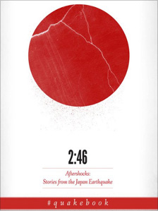 Quakebook cover