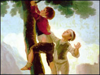 ګاونډی