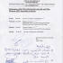 The all-important permit to travel and work in Darfur