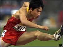 Liu Xang