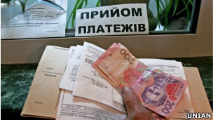 коммунальные тарифы