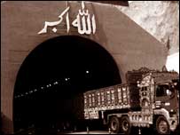  کوہاٹ سرنگ