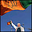 भाजपा