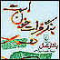 یاشار کمال 