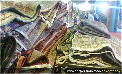 فرش