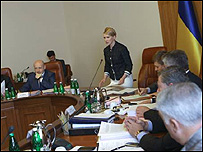 Кабмін