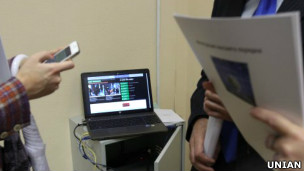 презентация сайта к выборам