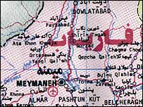 فارياب