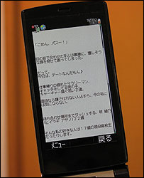 Celular Japão