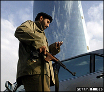 سعودی عرب