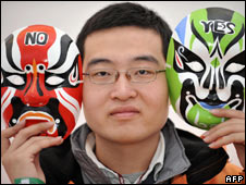 china_afp226.jpg