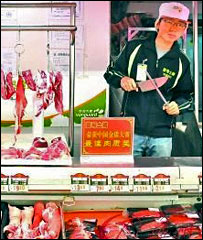 卖猪肉
