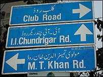 کراچی
