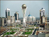 Остона шаҳри