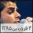 روز هفتم
