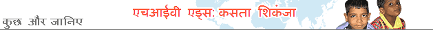 एड्स