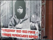 голодомор