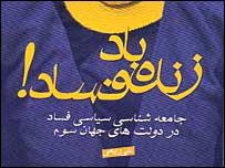 جلد کتاب