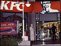 KFC mağazası