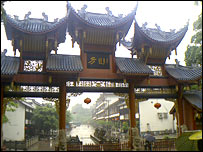Buddhist temple