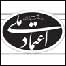 نشان حزب اعتمادملی