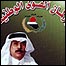 Irak seçim kampanyası