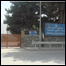 ليسه ی حبيبيه