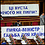 Рада