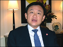 Tài sản của Thaksin đang bị phong tỏa để điều tra về các cáo buộc tham nhũng