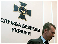 СБУ
