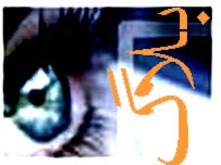 blo_eye203.jpg