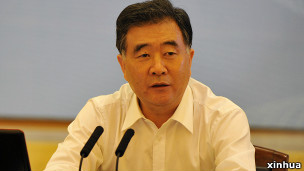 汪洋