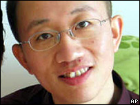 Hu Jia