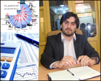خدمات مالی