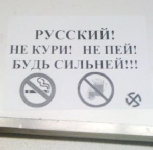 prizyv.jpg