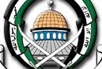 Hamas