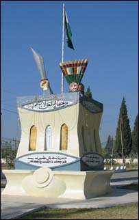 وانا