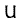 U