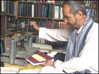 صحافی