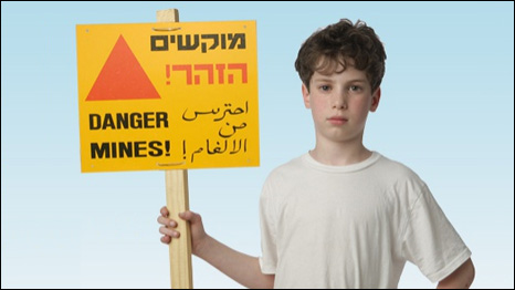 Daniel Yuval, anti-landmine campaigner
