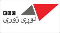 لوړې ژورې