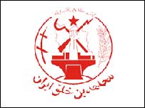 Halkın Mücahitleri logosu