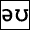 Phoneme