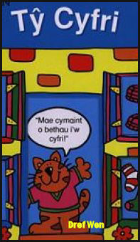 Ty_Cyfri.jpg