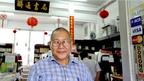 印尼華人進香迎農曆蛇年(BBC中文網照片)